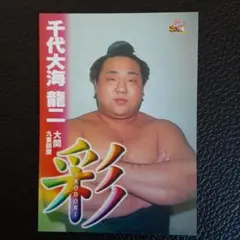 Item thumbnail for item c2ff53b1-a0c8-432d-bf76-79d724aa8646