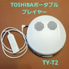 2025年最新】東芝 ポータブルCDプレーヤーの人気アイテム - メルカリ