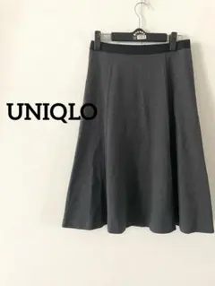 【UNIQLO】フレアスカート サーキュラー ミモレ丈 グレー オフィスきれいめ