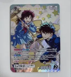 2025年最新】快斗×青子の人気アイテム - メルカリ