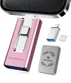 ◎新品未開封品◎USBメモリ パープル 256GB 専用アプリ不要