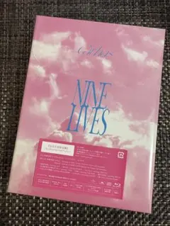 超特急「NINE LIVES」完全生産限定盤