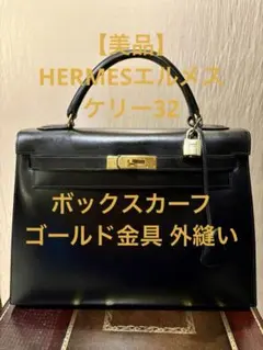2026年最新】エルメスケリーの人気アイテム - メルカリ