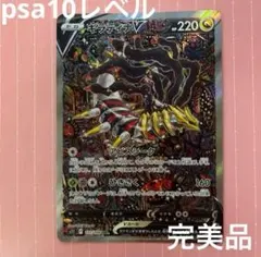 2025年最新】ギラティナv sa ロストアビスの人気アイテム - メルカリ