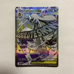 メガユキメノコex MA MEGA ハイクラスパック MEGAドリームex 2… - メルカリ