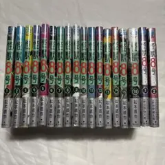 ☆値下げ☆【全巻初版帯付】怪獣8号 全16巻 〔著者〕松本直也 - メルカリ