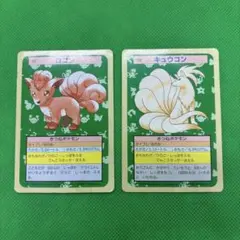 ポケモンカード　トップサン　ロコン トップサンポケモンカード ロコン 037 - メルカリ