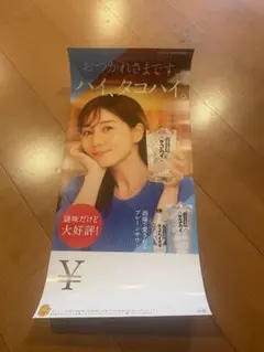 2025年最新】田中みなみの人気アイテム - メルカリ