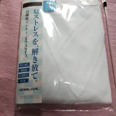 Wacoal DAMS EXSLIVE 高機能インナー Vネック 半袖 LLのサムネイル