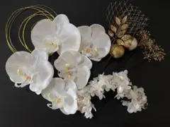 豪華胡蝶蘭髪飾り　結婚式　成人式　七五三　髪飾り　15本セットゴールド 水引k