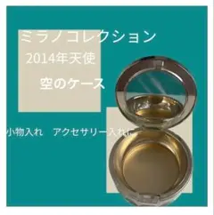 【空箱】ミラコレクション天使　 Milano collection 2014