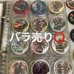 遊戯王 メタルキャッチ 12枚セット まとめ売り - メルカリ