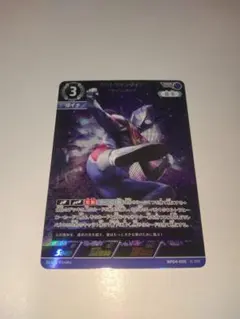 2025年最新】ウルトラマンダイナ スリーブの人気アイテム - メルカリ