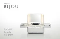 サキナbijou  メンテナンス済み！【値下げ中】 サキナビジュー美顔器