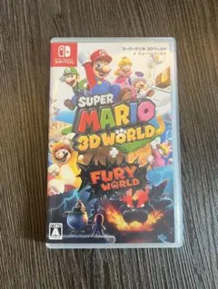 スーパーマリオ 3Dワールド ＋ フューリーワールド
