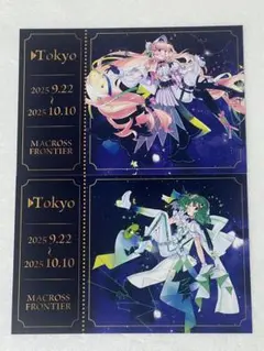 マクロスジャーニー 東京会場限定ポストカード セット シェリル ランカ
