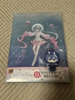 【新品未使用未開封】グッスマくじ 初音ミク 2026 アクアリウム D賞 G賞