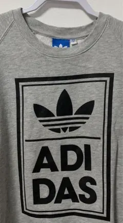 アディダスオリジナルス ロゴ スウェット グレー