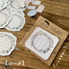 【シール】ベビーコメントフレーク(くすみカラー)＊母子手帳 マタニティ エコー