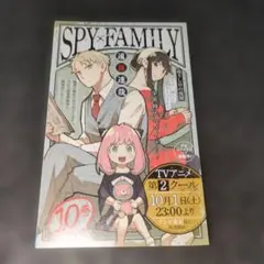2026年最新】ジャンコミScoopの人気アイテム - メルカリ