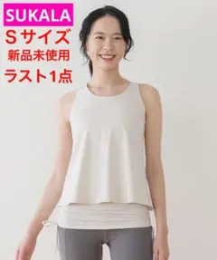 sサイズスカーラ