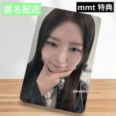IVE i've mine mmt 2.0 レイ トレカ 特典