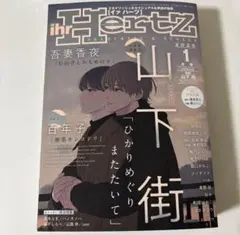 Item thumbnail for item c0294fc9-2ee7-4612-96c0-19a948da1dc5