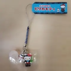 2026年最新】ご当地キティ レアの人気アイテム - メルカリ