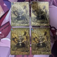 芸魔王将 カクメイジン 金トレジャー 4枚 赤青マジック 芸魔王将 カクメイジン(金トレジャー) OR SP1/SP5 1枚の通販 天馬