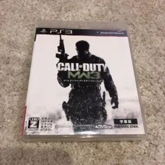 コール オブ デューティ モダン・ウォーフェア3 字幕版