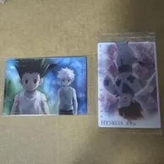 HUNTER×HUNTER イタジャガ ゴン キルア ヒソカ