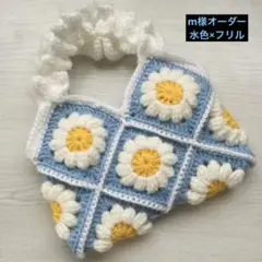 m様オーダー