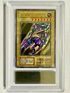ARS10 暗黒騎士ガイア 復刻 ウルトラ 鑑定書付 - メルカリ