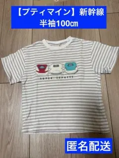 たっかお様 リクエスト 2点 まとめ商品