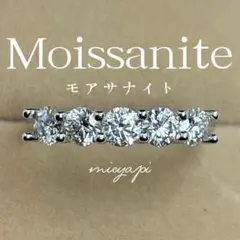 モアサナイト 3mm 人工ダイヤ フルエタニティリング【約11号】 Y009