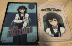 鬼滅の刃　時透無一郎　モクテルバー　クリアファイル2枚セット③