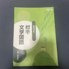 Item thumbnail for item 85f59ac4-7421-4ec9-a586-b2f155c6be0b