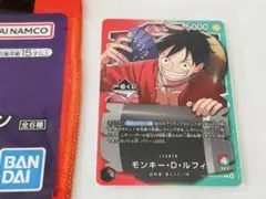 ワンピース 一番くじ　ルフィプロモカードセット