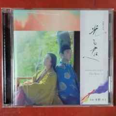 2026年最新】光る君へ cdの人気アイテム - メルカリ