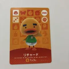どうぶつの森amiiboカード　リチャード