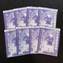 8枚セット 雨夜燕 ユニオンアリーナ 特別限定付録