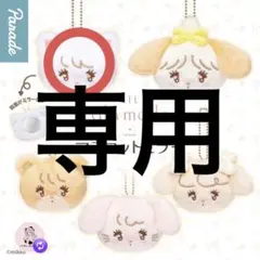 喰蛇❁悪性腫瘍闘病サマ専用