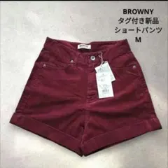 BROWNY ワインレッド ショートパンツ M 赤のサムネイル