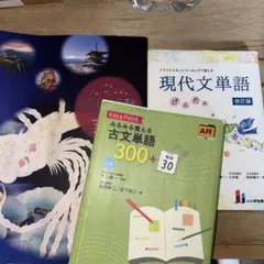 貴重資料　昭和35年 古文便覧 2026年最新】古文便覧の人気アイテム - メルカリ