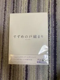 廃盤】ムツムロアキラ(ハンブレッダーズ) my room - メルカリ