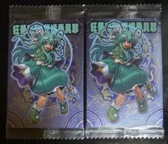 神羅万象　開封済み　100枚以上　天地創造之書　ファイル　まとめ売り 神羅万象チョコ コレクションファイル 羅震獄之書 キャンペーン