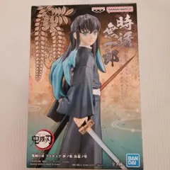 未開封❕鬼滅の刃フィギュア 絆の装 時任無一郎
