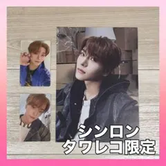 ALPHA DRIVE ONE シンロン トレカ タワレコ限定　フライヤー付き