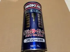 ワコーズ 和光ケミカル DIESEL1ディーゼルワン*D-1 洗浄 燃料 添加剤
