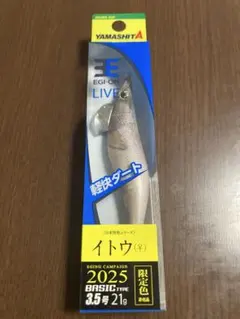 2026年最新】エギ王限定の人気アイテム - メルカリ